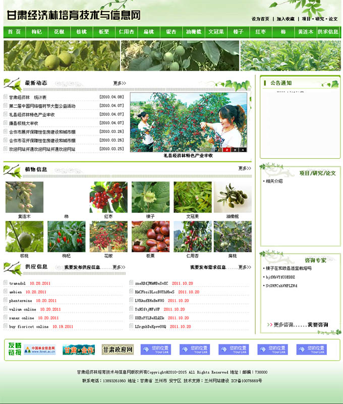 &#74;&#68;&#66;&#40;&#20013;&#22269;&#30005;&#23376;&#41;&#23448;&#26041;&#32593;&#31449;&#95;&#74;&#68;&#66;