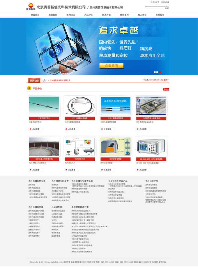 &#74;&#68;&#66;&#40;&#20013;&#22269;&#30005;&#23376;&#41;&#23448;&#26041;&#32593;&#31449;&#95;&#74;&#68;&#66;