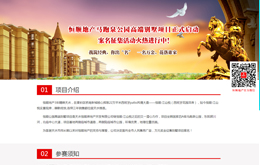 &#74;&#68;&#66;&#40;&#20013;&#22269;&#30005;&#23376;&#41;&#23448;&#26041;&#32593;&#31449;&#95;&#74;&#68;&#66;