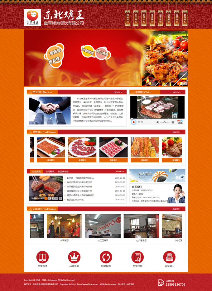 &#74;&#68;&#66;&#40;&#20013;&#22269;&#30005;&#23376;&#41;&#23448;&#26041;&#32593;&#31449;&#95;&#74;&#68;&#66;