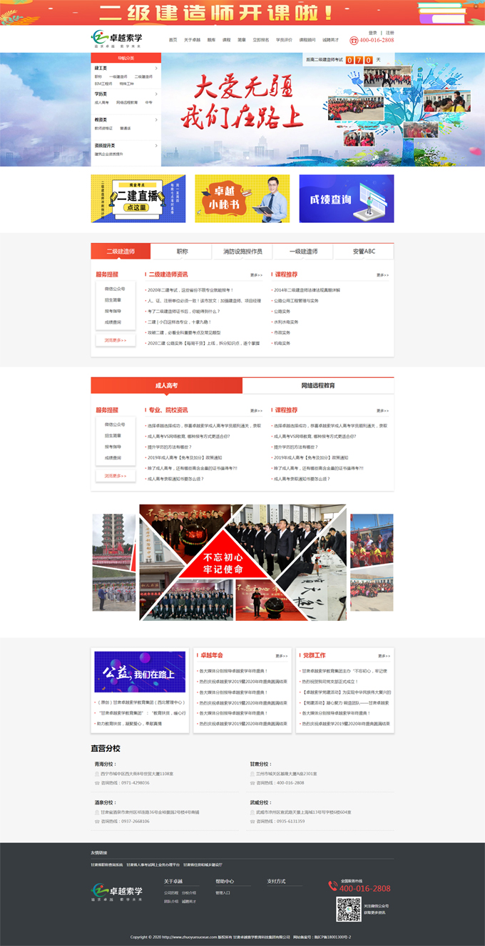 &#74;&#68;&#66;&#40;&#20013;&#22269;&#30005;&#23376;&#41;&#23448;&#26041;&#32593;&#31449;&#95;&#74;&#68;&#66;