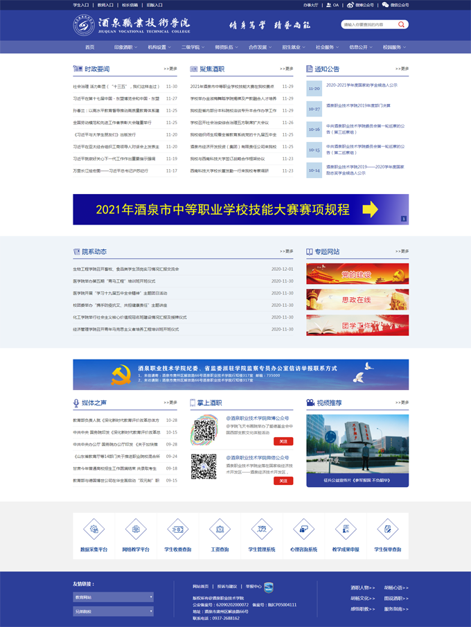 &#74;&#68;&#66;&#40;&#20013;&#22269;&#30005;&#23376;&#41;&#23448;&#26041;&#32593;&#31449;&#95;&#74;&#68;&#66;